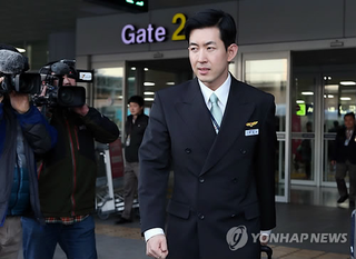 Illustration for article titled Korean Air Suspected of Assigning "Revenge Schedule" to Park